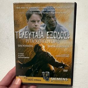 DVD GREEK language The Shawshank Redemption